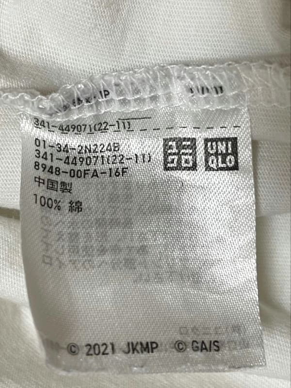 Uniqlo Jujutsu Kaisen Collaboration Anime T-Shirt Used