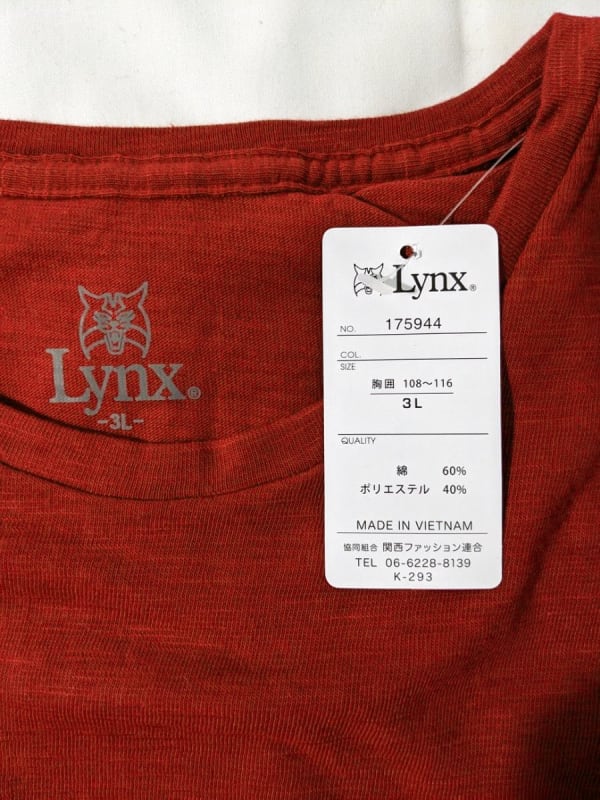 T-Shirt 3L Short Sleeve Red XXL New