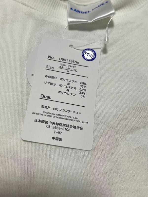Angel Blue Character Patch T-Shirt White