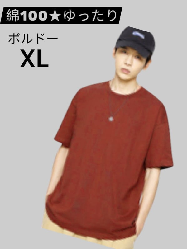 Bordeaux XL Unisex T-Shirt 100% Cotton