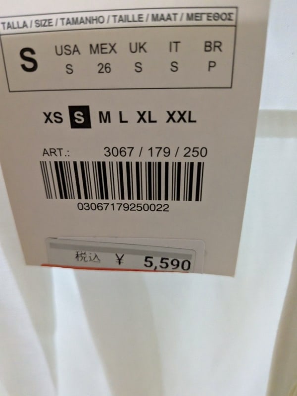 Zara White Shirt S Size Unused