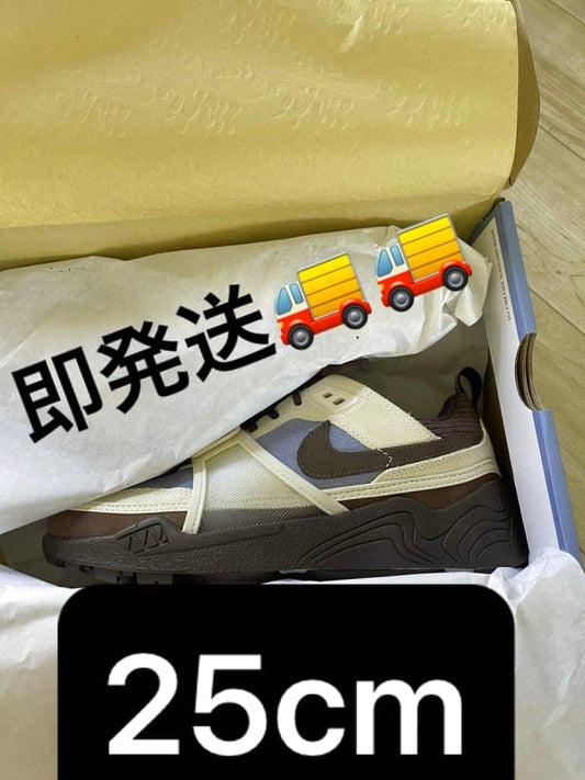 Travis Scott × Nike Zoom Field Jaxx 25 cm