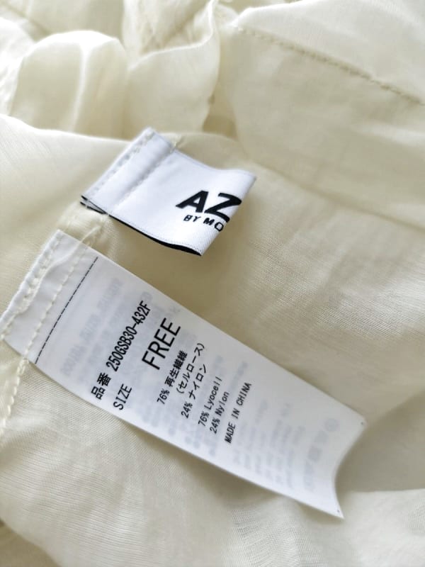 Azul Sheer Shirt