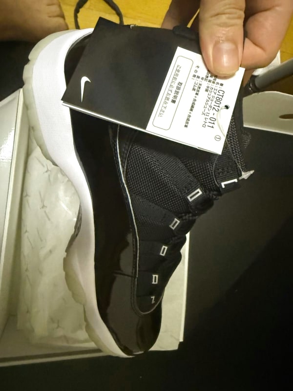Nike Air Jordan 11 Retro 28cm Sneakers
