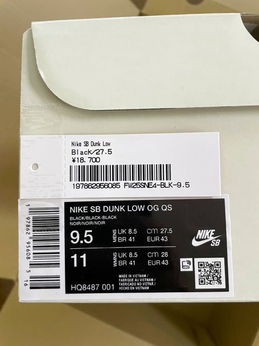 New Supreme × Nike SB Dunk Low Black US9.5