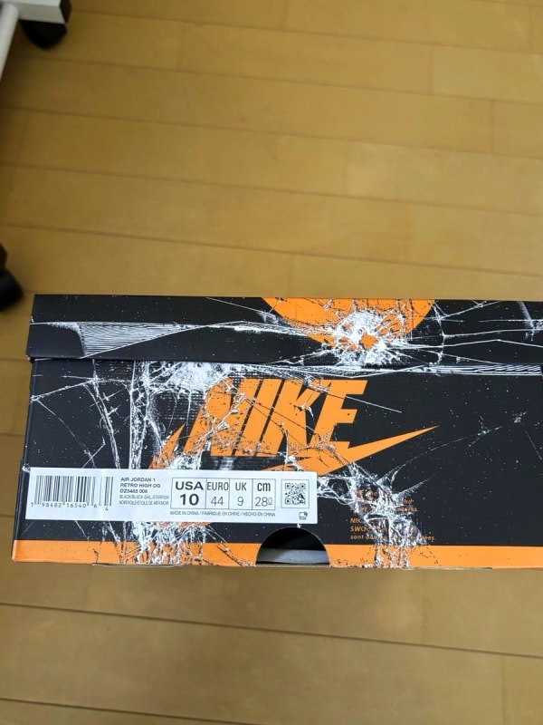 Nike Air Jordan 1 Retro High OG Shattered Backboard 2025