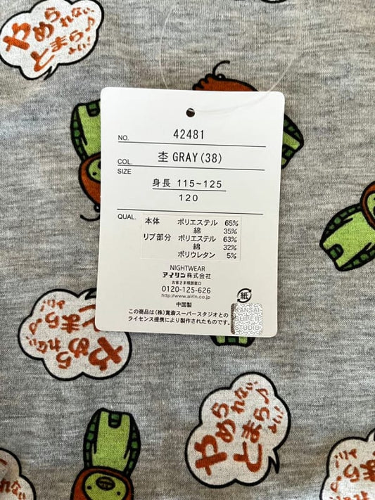 Calbee Kappa Ebi Sen Pajamas 120 New