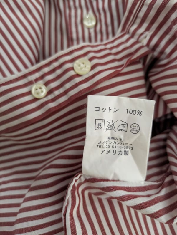 Individualized Shirts Long Sleeve Button-Down Shirt Striped Size 15 1/2