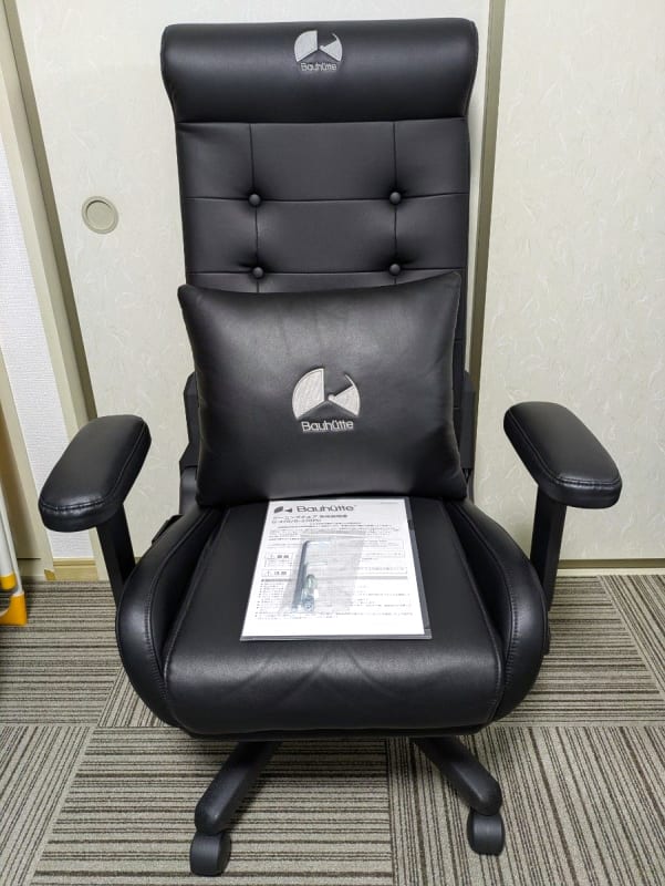 Bauhutte Gaming Sofa G-370PU-BK