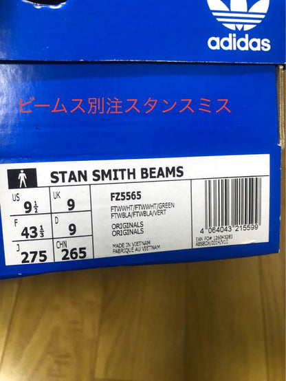 Stansmith Beams 27.5cm Price Negotiable