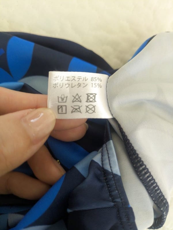 NSI Girls' Swimsuit Size 130