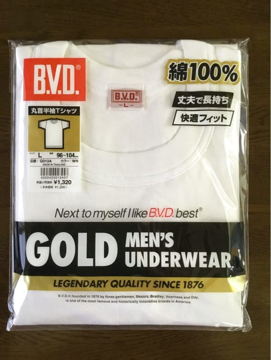 BVD Gold Crew Neck T-Shirt Set