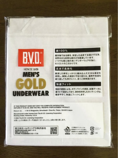 BVD Gold Crew Neck T-Shirt Set