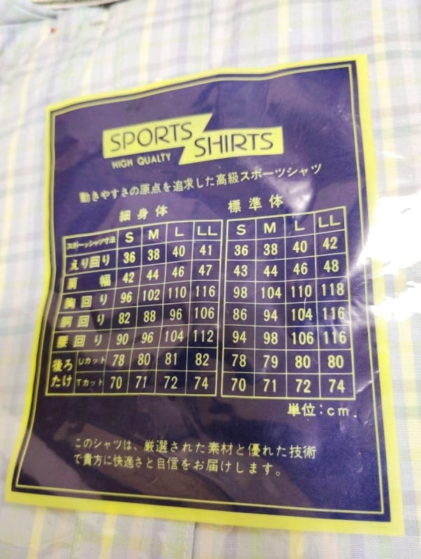 New Men's Short Sleeve Sports Shirts L Light Blue Check