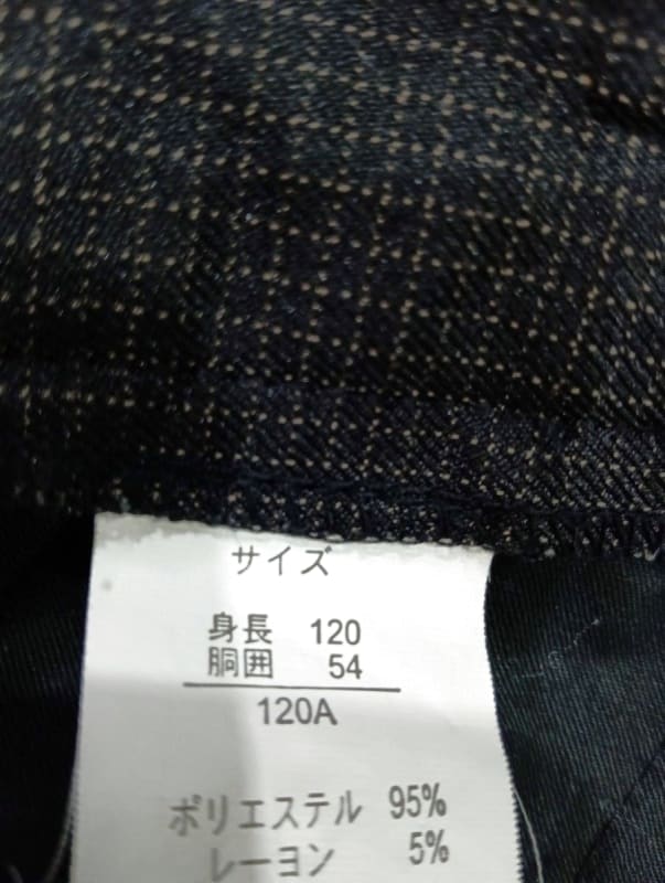 Boys Formal Suit 120cm