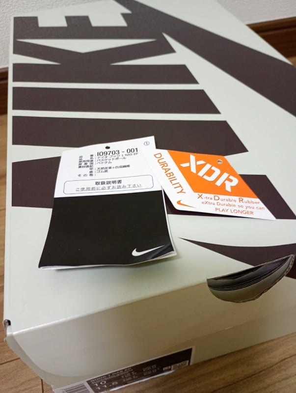 Nike Book 1 NAS EP 28.0cm