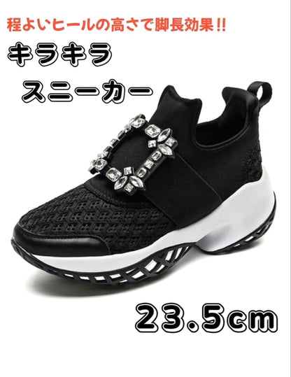Bijou Sneakers Platform All-Season 23.5cm