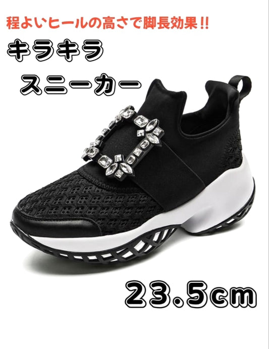 Bijou Sneakers Platform All-Season 23.5cm
