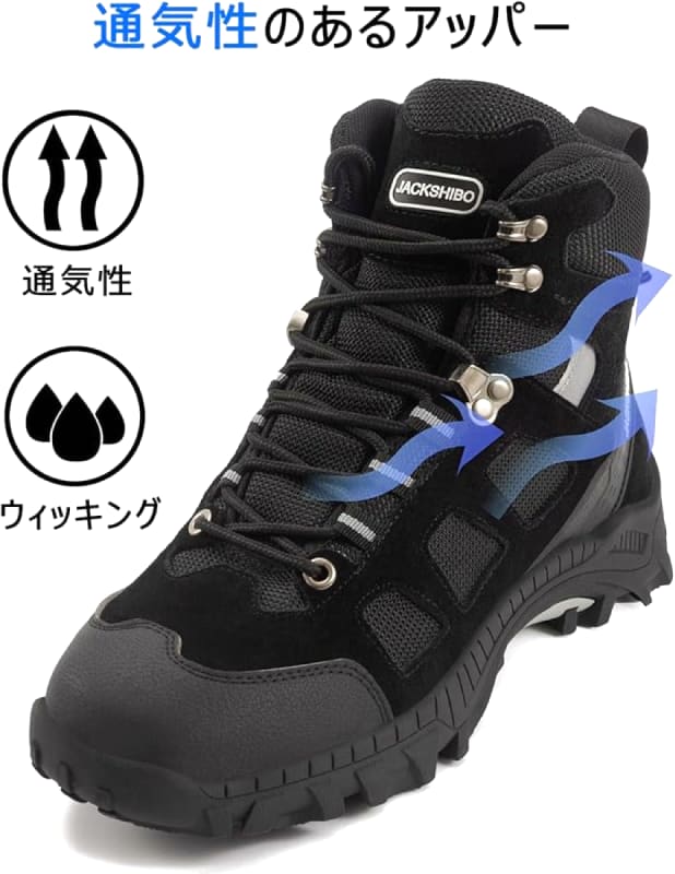 JACKS HIBO Hiking Shoes Men's 28.5-29cm Black