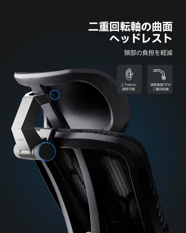 AUTOFULL G5 Gaming Chair Mesh Chair