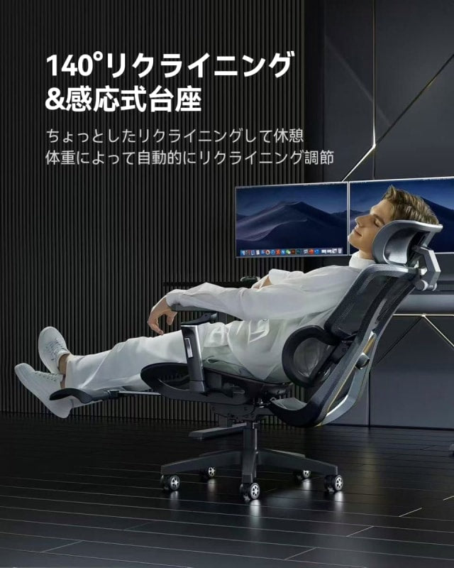 AUTOFULL G5 Gaming Chair Mesh Chair