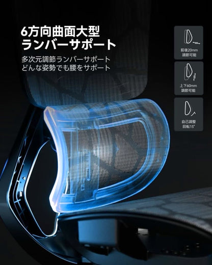AUTOFULL G5 Gaming Chair Mesh Chair