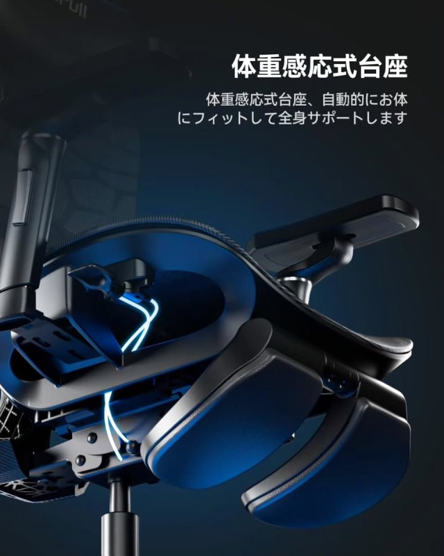 AUTOFULL G5 Gaming Chair Mesh Chair