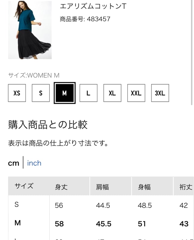 UNIQLO Airism Cotton T-Shirt M Black
