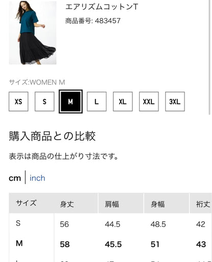 UNIQLO Airism Cotton T-Shirt M Black