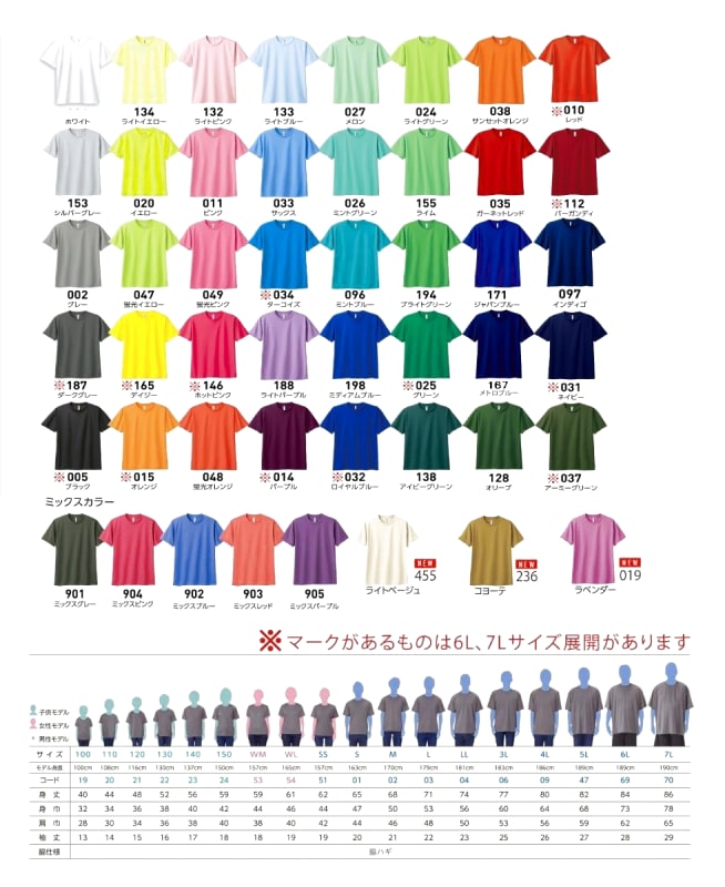 Custom Made Long Sleeve T-Shirt