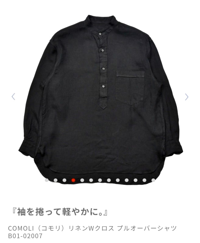 COMOLI Linen W-Cross Pullover Shirt Black