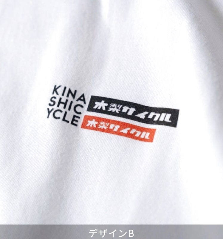 New Kinashi Cycle Simple Logo T-Shirt M Design B