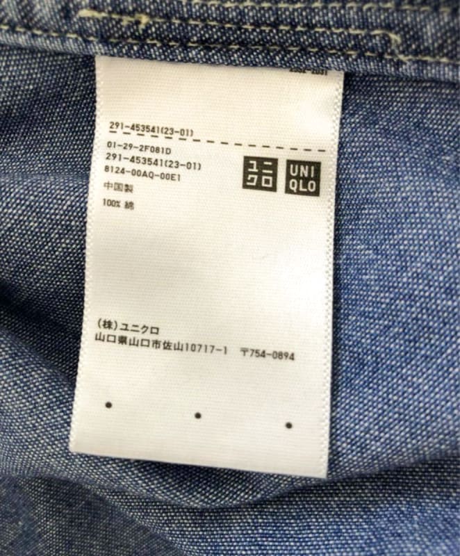 Uniqlo Denim A-Line Shirt Dress