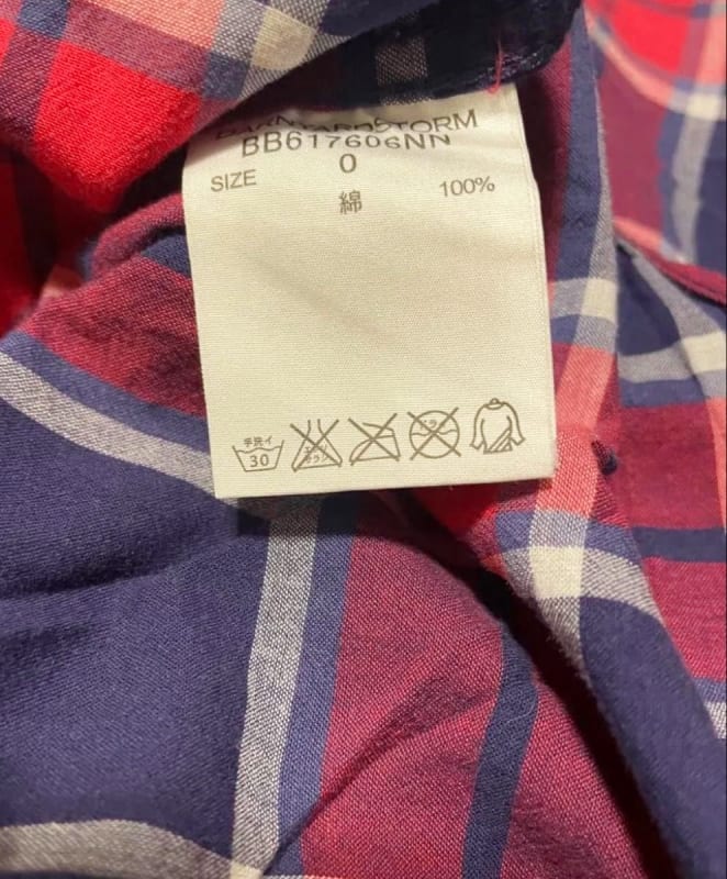Barnyardstorm Check Pattern Long Sleeve Shirt